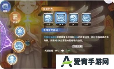 《仙境传说：新启航》创造流炼金攻略