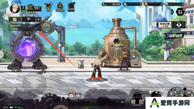 《全职觉醒》开服指南丨开服首日Fighter都要做什么