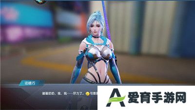 平行轨迹手游
