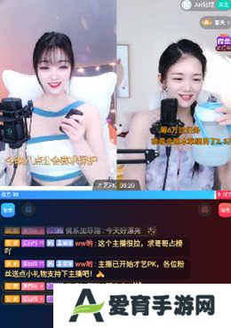 开直播4