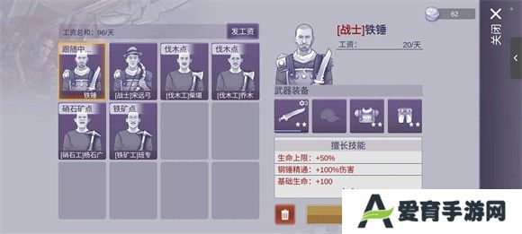 阿瑞斯病毒2官方版