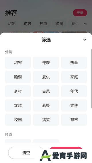 使用教程2