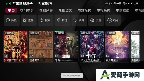 怎么搜索截图3