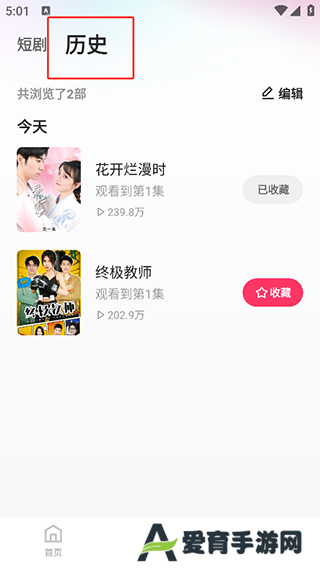 使用教程5