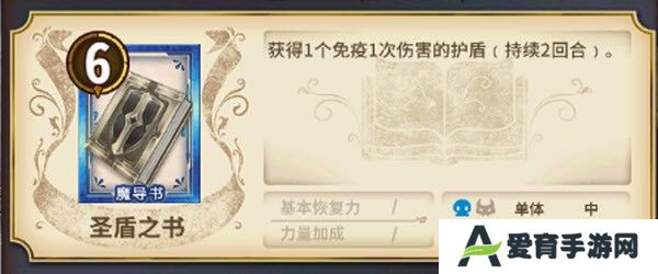 匠屋异闻录官方版