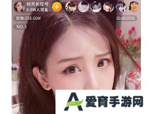 app亮点