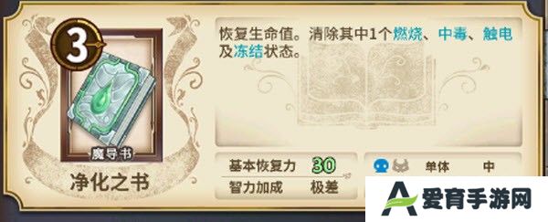 匠屋异闻录官方版