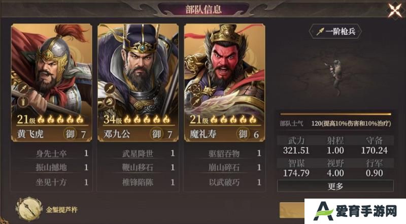 玩家投稿丨封神：开天-【文韬武略】卡包分析