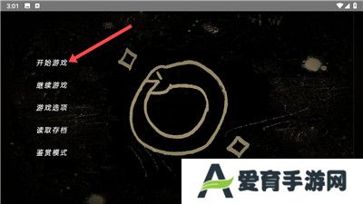 谁偷了我的女朋友