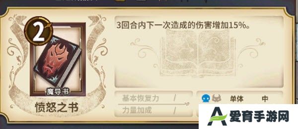 匠屋异闻录官方版