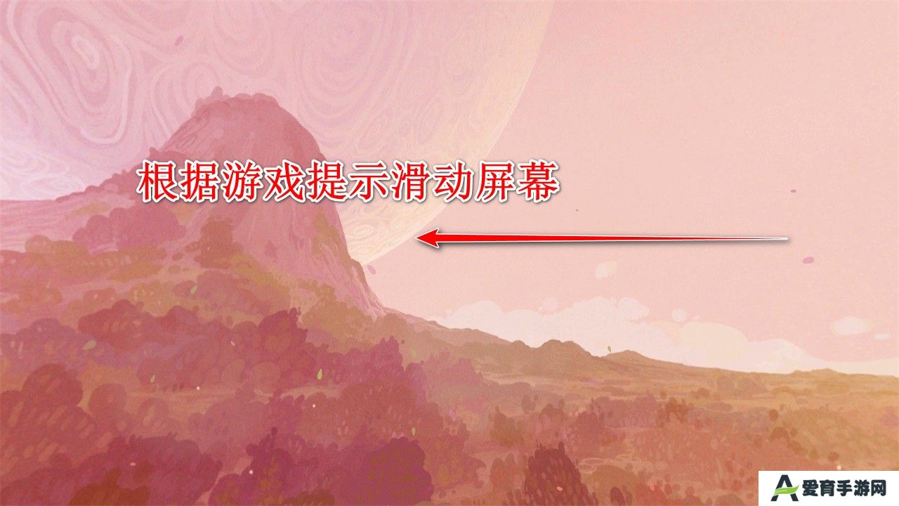 未晓星程