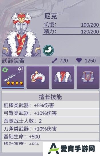 阿瑞斯病毒2官方版