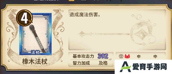 匠屋异闻录官方版