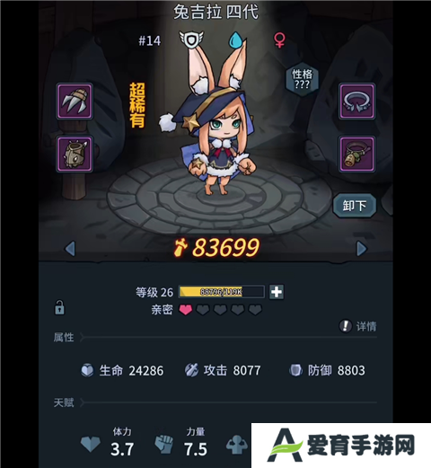 提灯与地下城官方版