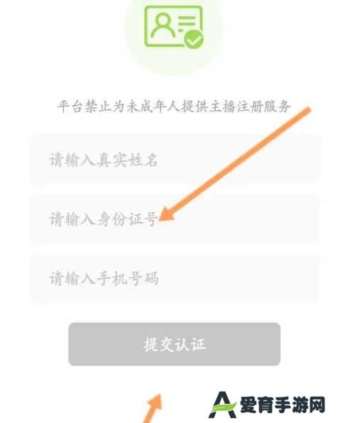 开直播3