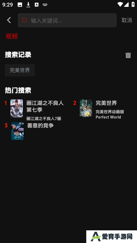 菜鸟影视