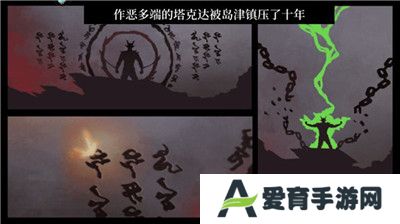 暗影忍者武士
