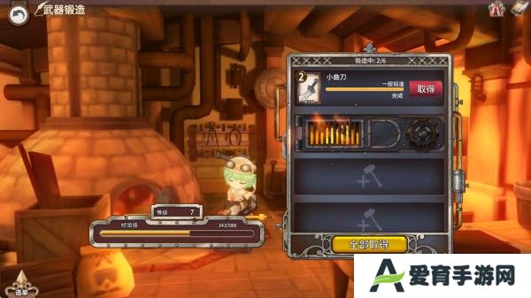 匠屋异闻录官方版
