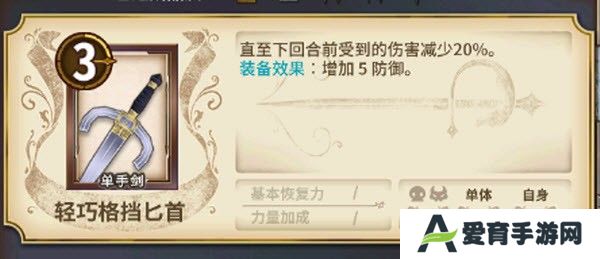 匠屋异闻录官方版