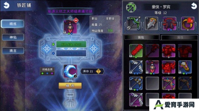 黑白之地安卓版
