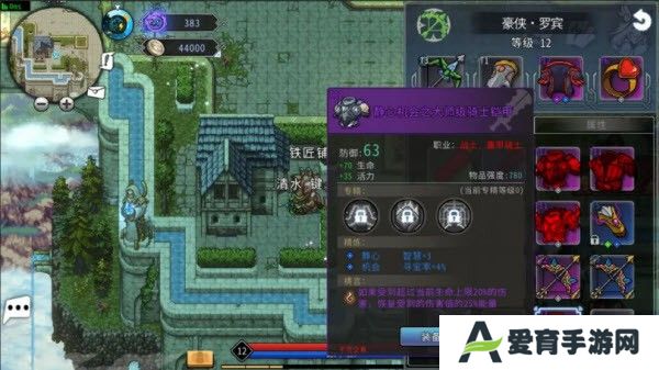 黑白之地安卓版