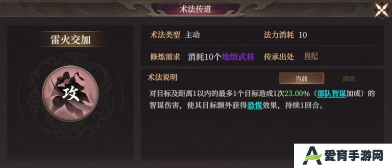 玩家投稿丨封神：开天-【文韬武略】卡包分析