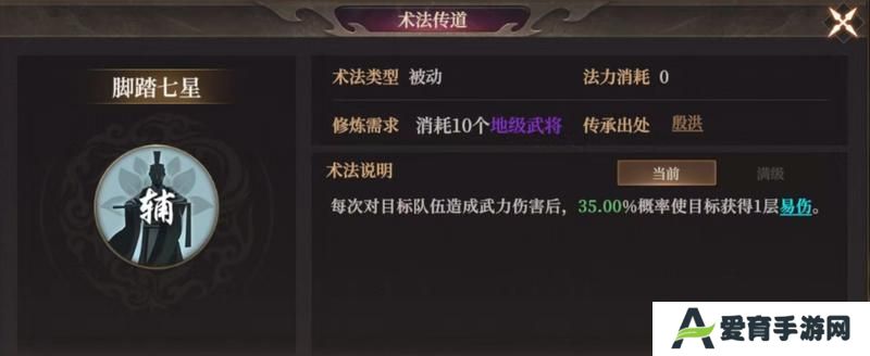 玩家投稿丨封神：开天-【文韬武略】卡包分析