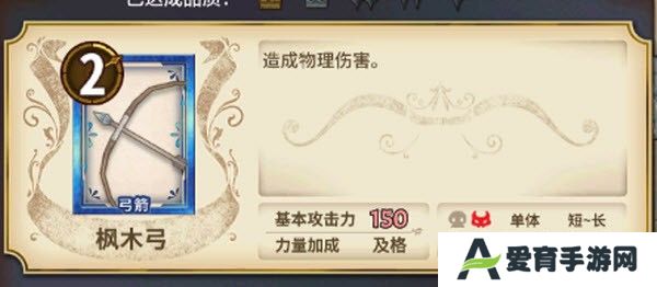 匠屋异闻录官方版