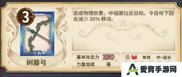 匠屋异闻录官方版