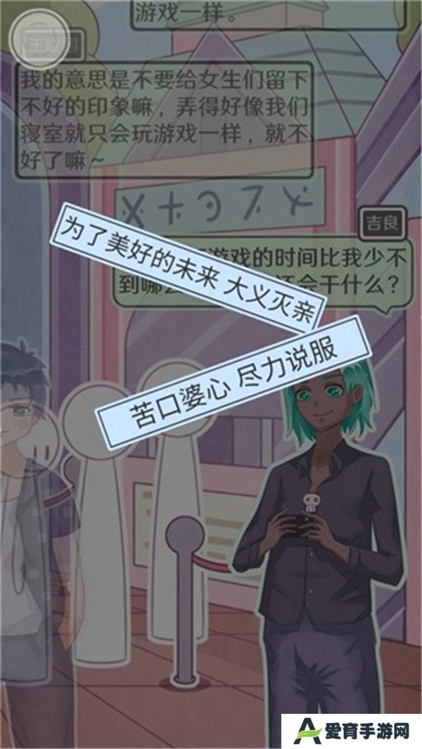 恋爱的酸甜苦辣