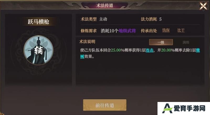 玩家投稿丨封神：开天-【文韬武略】卡包分析