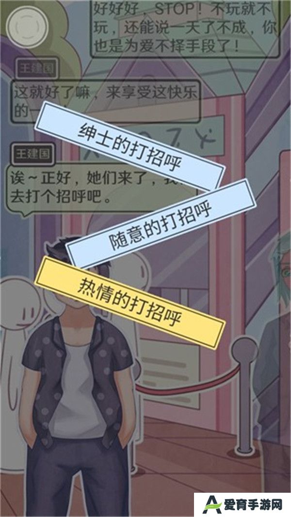 恋爱的酸甜苦辣