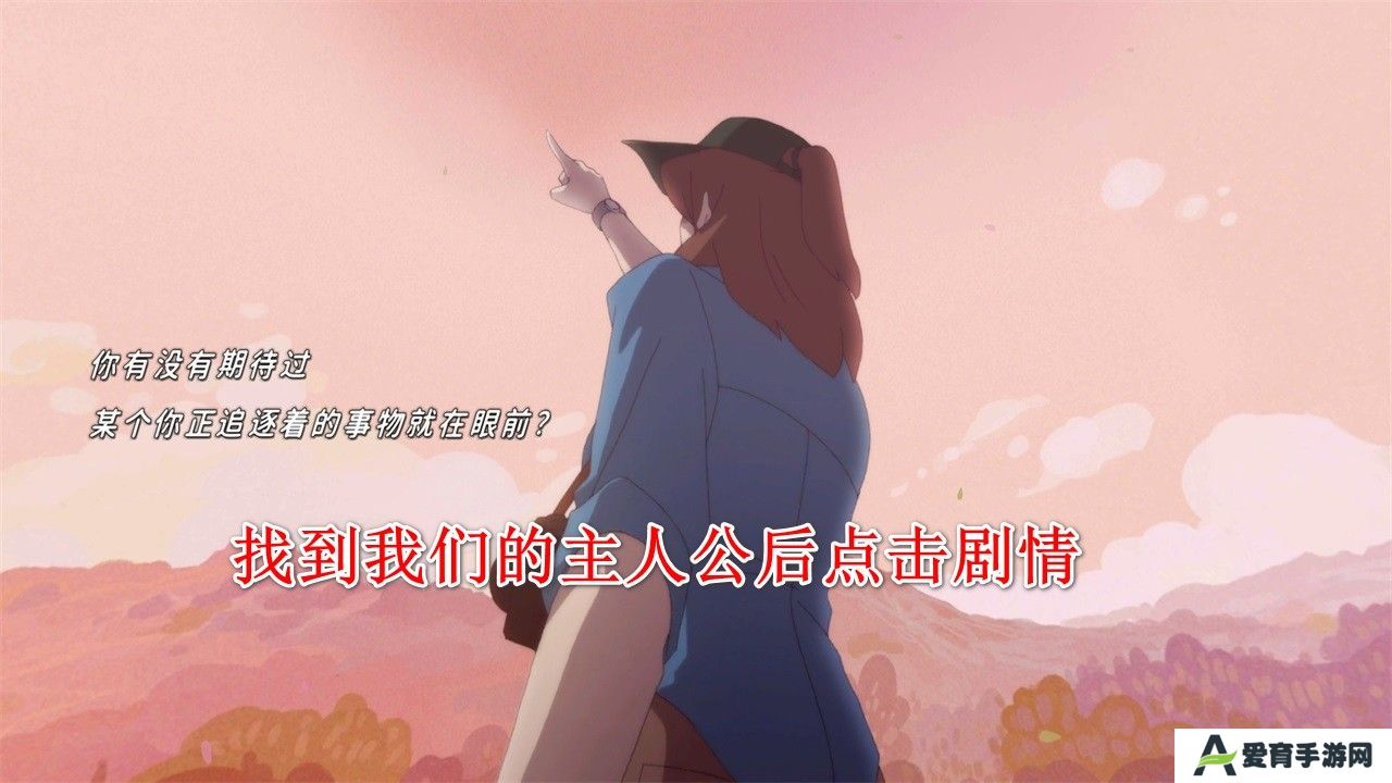 未晓星程