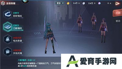 平行轨迹手游