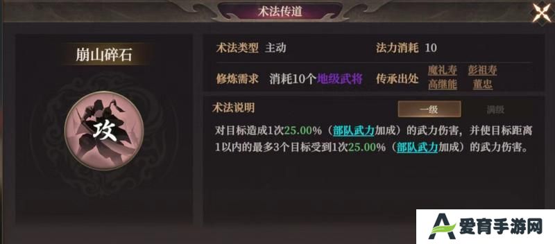 玩家投稿丨封神：开天-【文韬武略】卡包分析