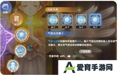 《仙境传说：新启航》创造流炼金攻略