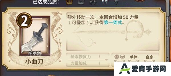 匠屋异闻录官方版
