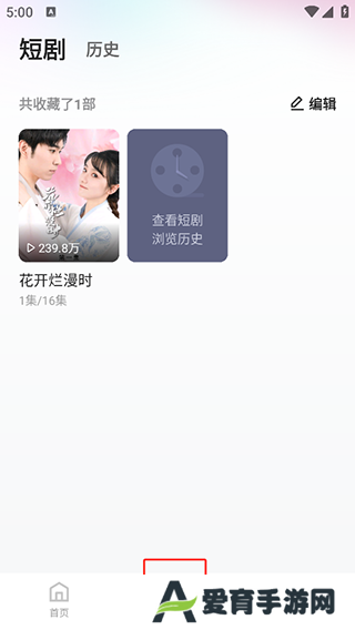 使用教程4