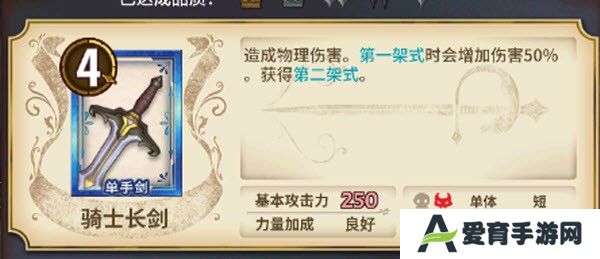 匠屋异闻录官方版