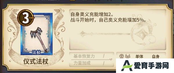 匠屋异闻录官方版