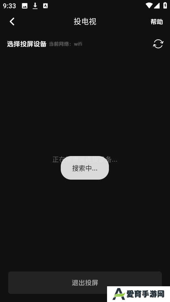 菜鸟影视