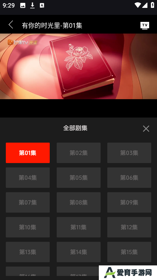 菜鸟影视