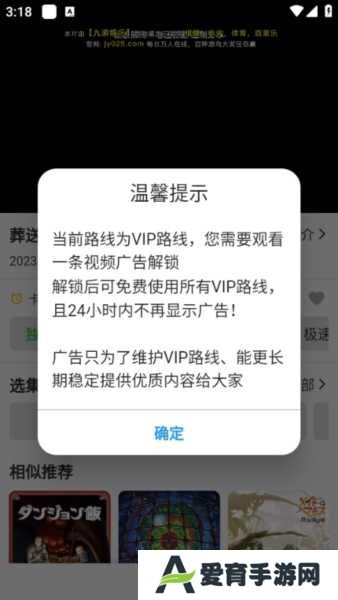 真不卡图片7