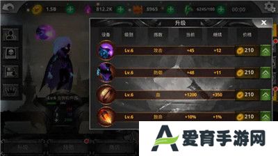 火柴人暗影传奇