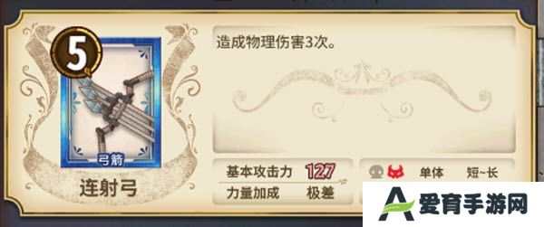 匠屋异闻录官方版