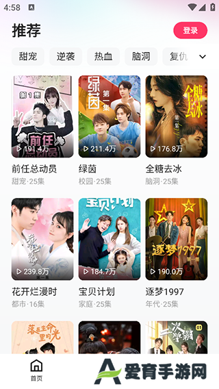 使用教程1