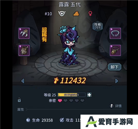 提灯与地下城官方版