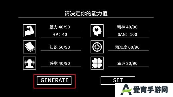 克苏鲁神话疯狂低语