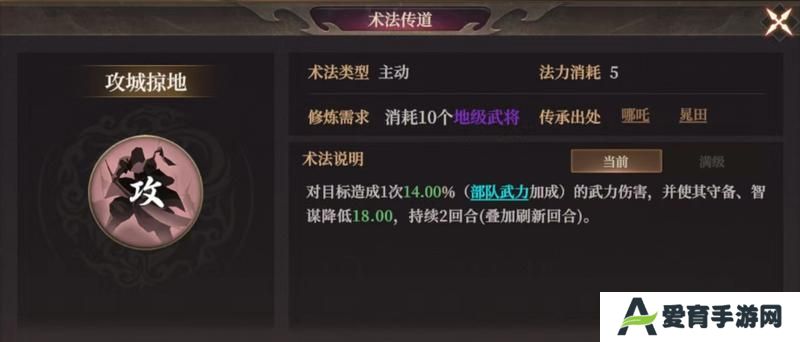 玩家投稿丨封神：开天-【文韬武略】卡包分析
