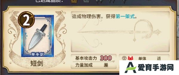 匠屋异闻录官方版